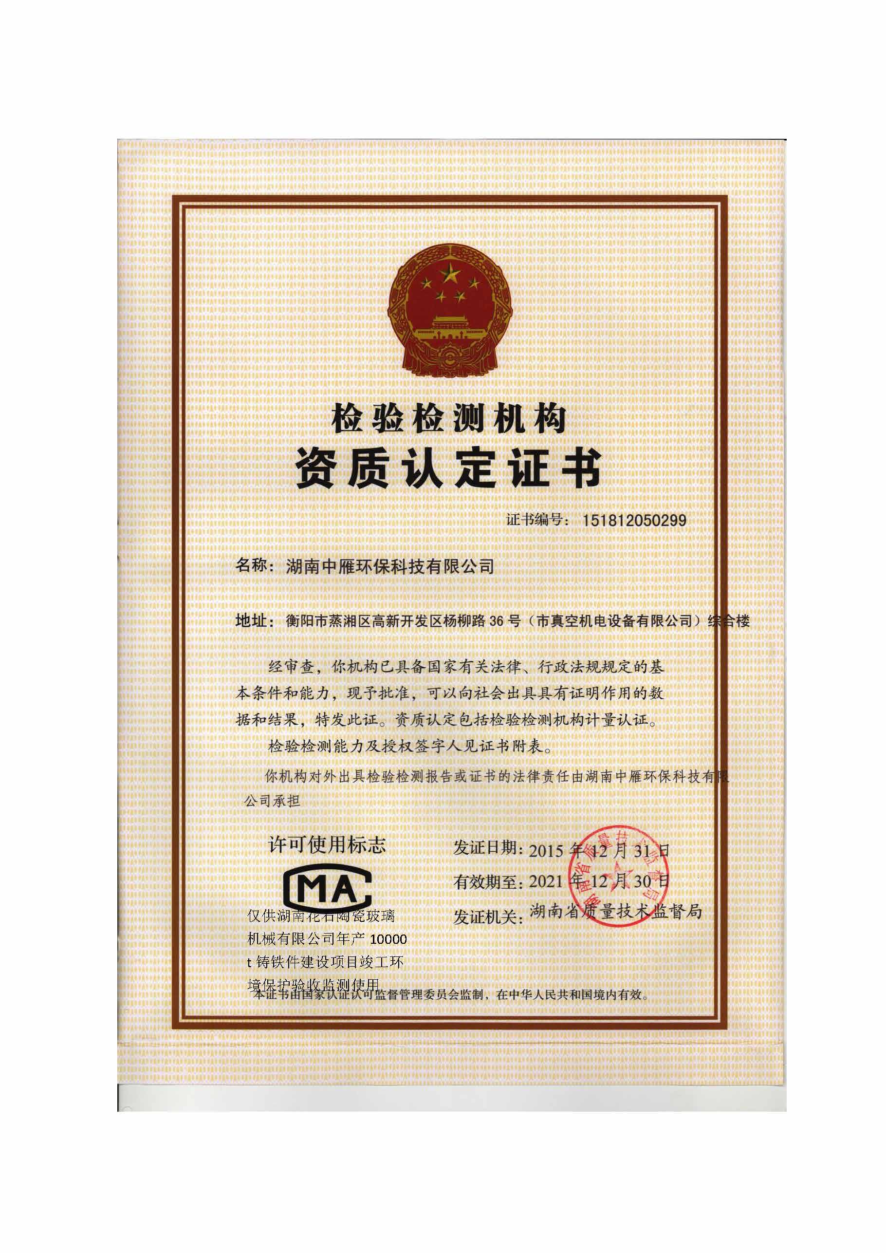 ky官网-ky官网(中国)
,湘潭玻璃机械,湘潭陶瓷机械,湘潭玻璃深加工机械