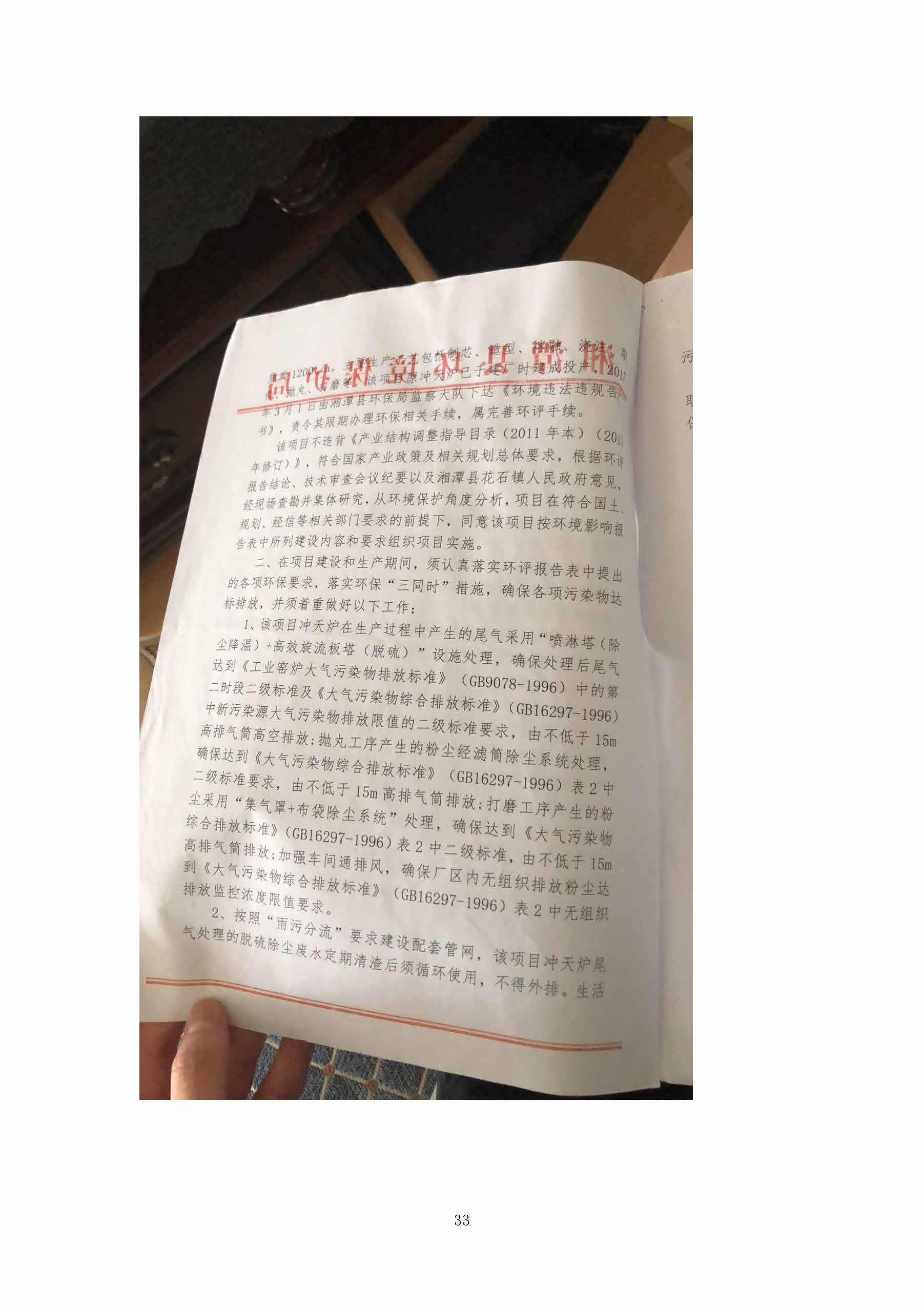ky官网-ky官网(中国)
,湘潭玻璃机械,湘潭陶瓷机械,湘潭玻璃深加工机械