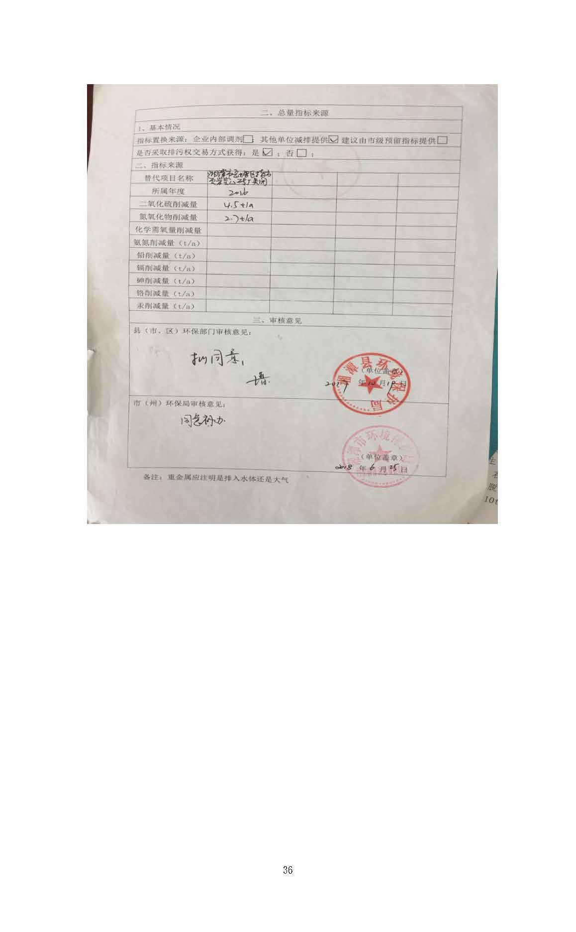 ky官网-ky官网(中国)
,湘潭玻璃机械,湘潭陶瓷机械,湘潭玻璃深加工机械