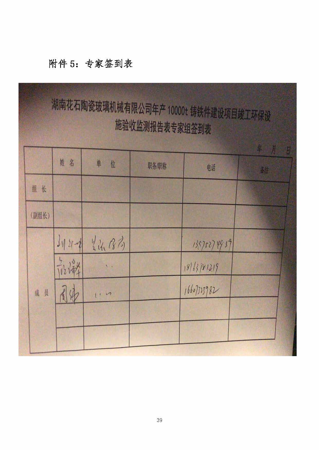 ky官网-ky官网(中国)
,湘潭玻璃机械,湘潭陶瓷机械,湘潭玻璃深加工机械